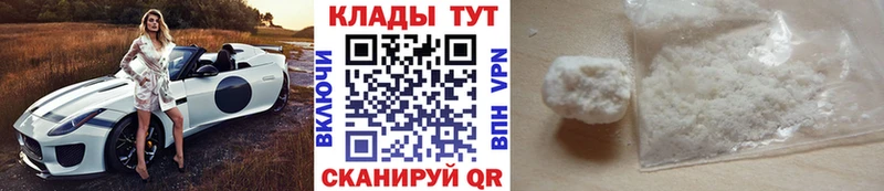 Наркошоп купить Марихуана ЭКСТАЗИ КОКАИН APVP ГАШ Меф Мамадыш