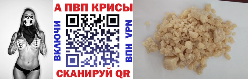 Купить где Мамадыш APVP Соль