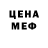 Amphetamine VHQ Inna Baginska