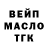 Дистиллят ТГК жижа Drain Show