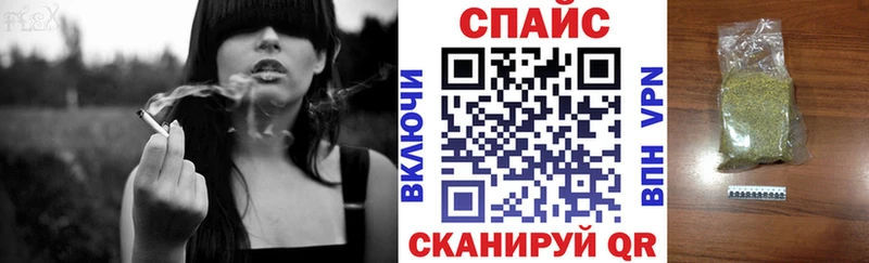 БУТИРАТ GHB  Купить где  Мамадыш 