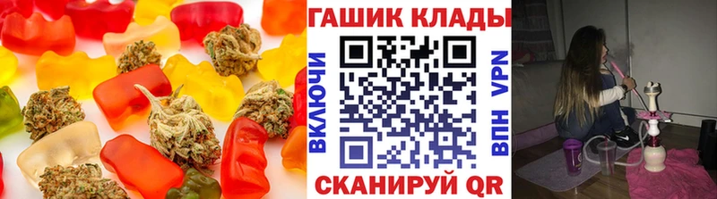 Еда ТГК конопля Мамадыш