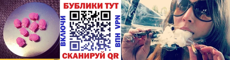 ЭКСТАЗИ Philipp Plein Купить Мамадыш