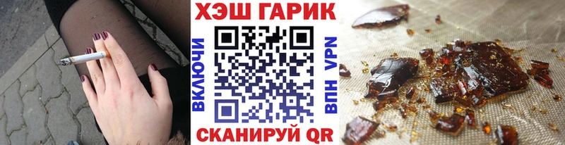 ГАШИШ 40% ТГК  Купить закладки  Мамадыш 