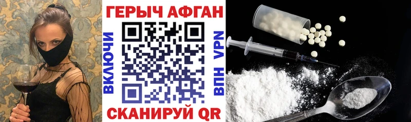 Героин гречка  Купить закладки  Мамадыш 