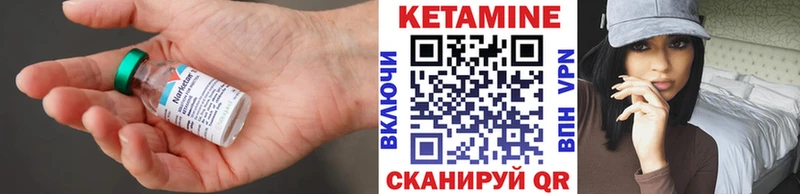 Купить Мамадыш КЕТАМИН ketamine