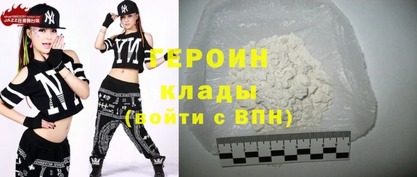 мет Инта