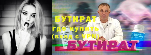 круглые Иннополис