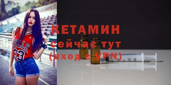 мет Инта