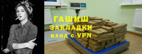 мет Инта