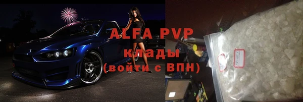 а пвп мука Каменск-Шахтинский
