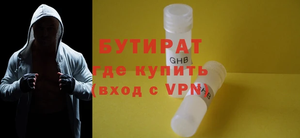 шишки Инсар
