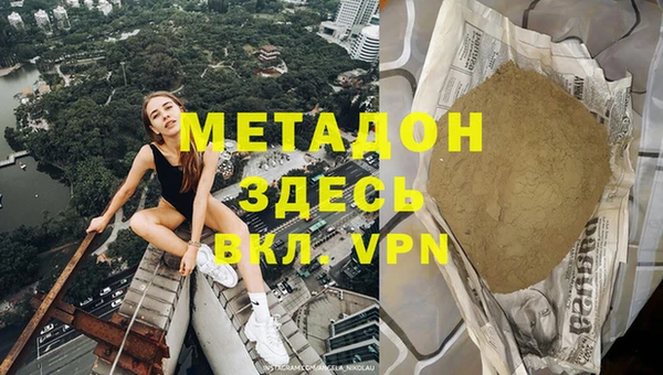 мет Инта