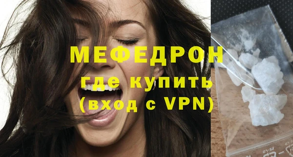 прущая мука Каменногорск