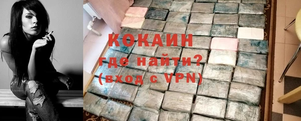 прущая мука Каменногорск