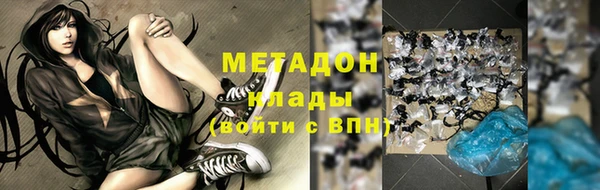 мет Инта