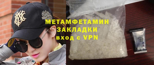 а пвп мука Каменск-Шахтинский