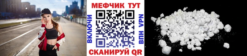 Купить где  Мамадыш  Мефедрон мяу мяу 