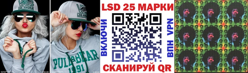 Купить закладки  Мамадыш  Марки N-bome 1,5мг 
