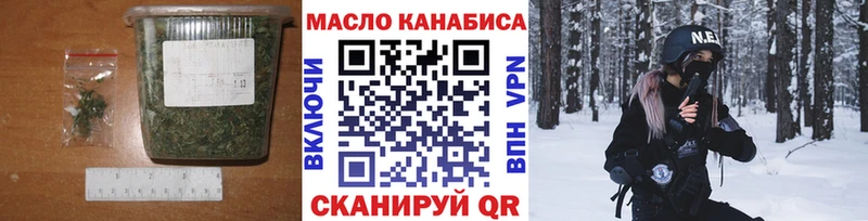 ТГК THC oil  Купить где  Мамадыш 