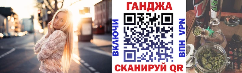 Купить закладки  Мамадыш  Канабис план 